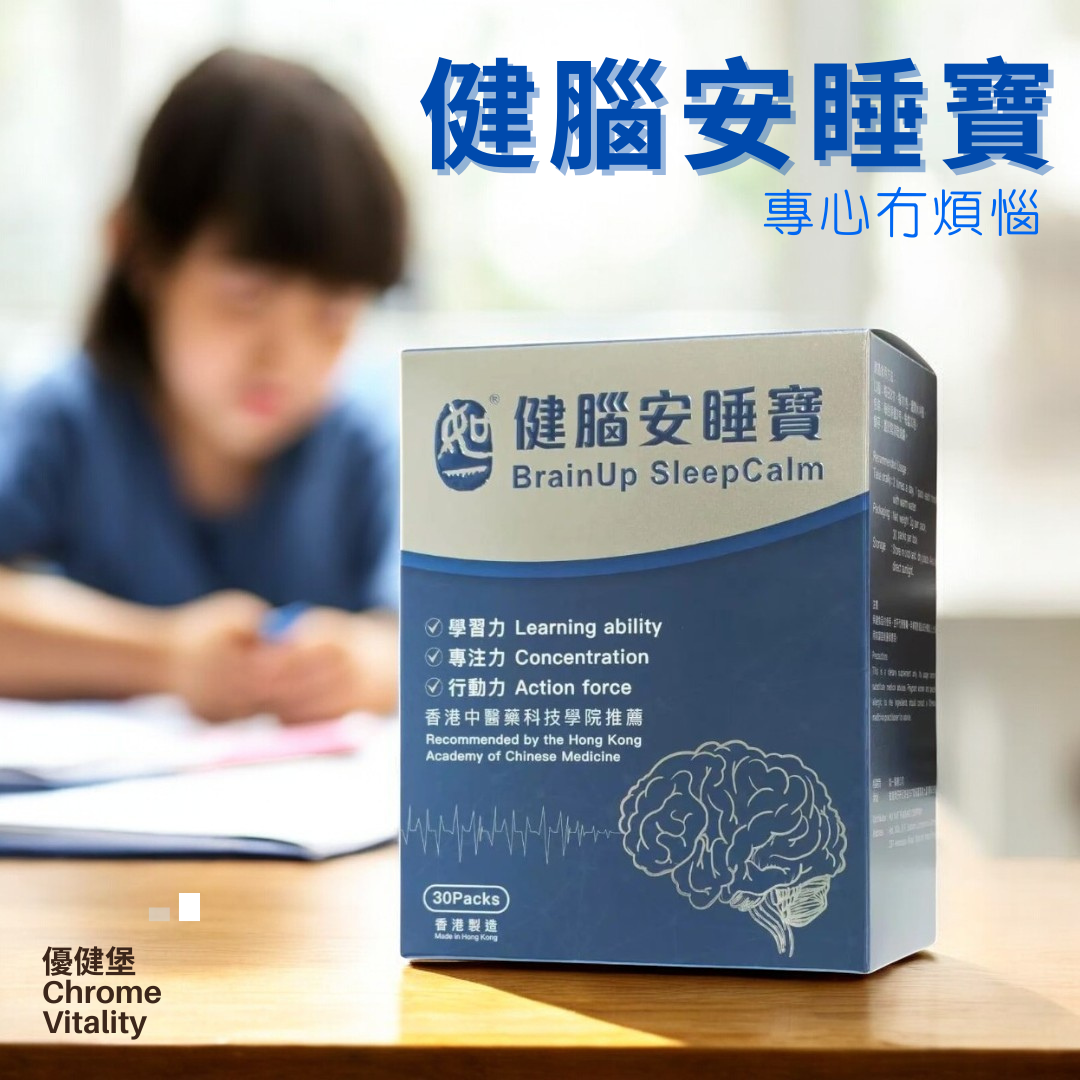 BrainUp SleepCalm (30 packs)