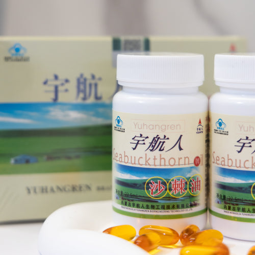 Yuhangren Sea Buckthorn Seed Oil • 90 Golden Capsules • 45ml